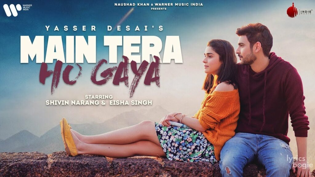 मैं तेरा हो गया Main Tera Ho Gaya Lyrics Lyrics