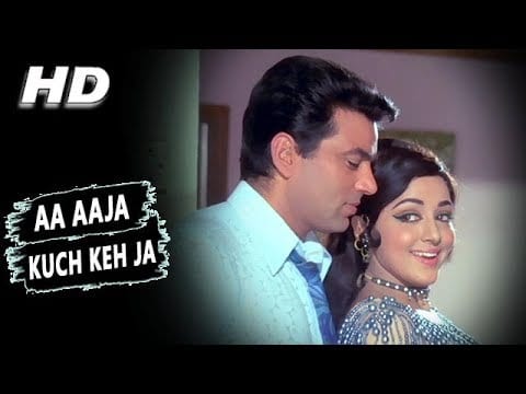 आ आ कुछ कहना Aa Aaja Kuch Keh Ja Lyrics Lyrics