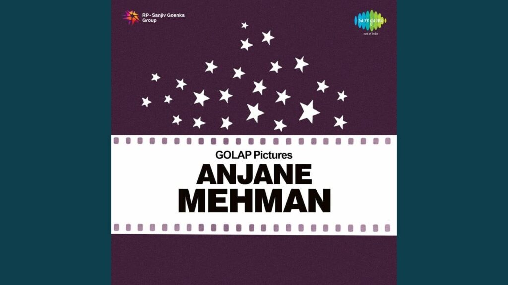 Meri Bahen Lyrics Lyrics