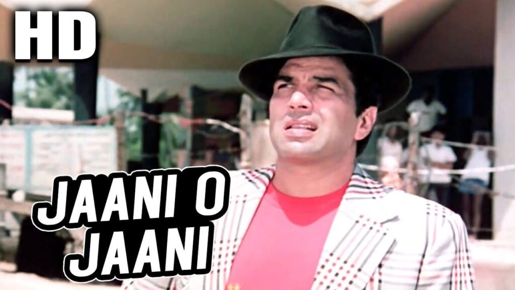 जानि ओ जानि Jaani O Jaani Lyrics Lyrics