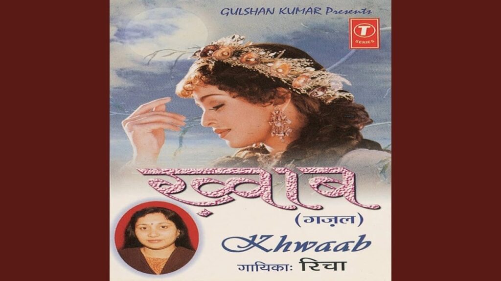 Vada Karke Wo Na Aane Ka Hunar Jante Hain Lyrics Lyrics