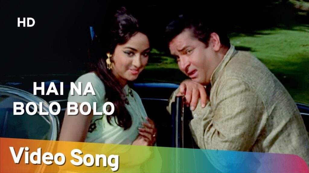है न बोलो बोलो Hai Na Bolo Bolo Lyrics Lyrics