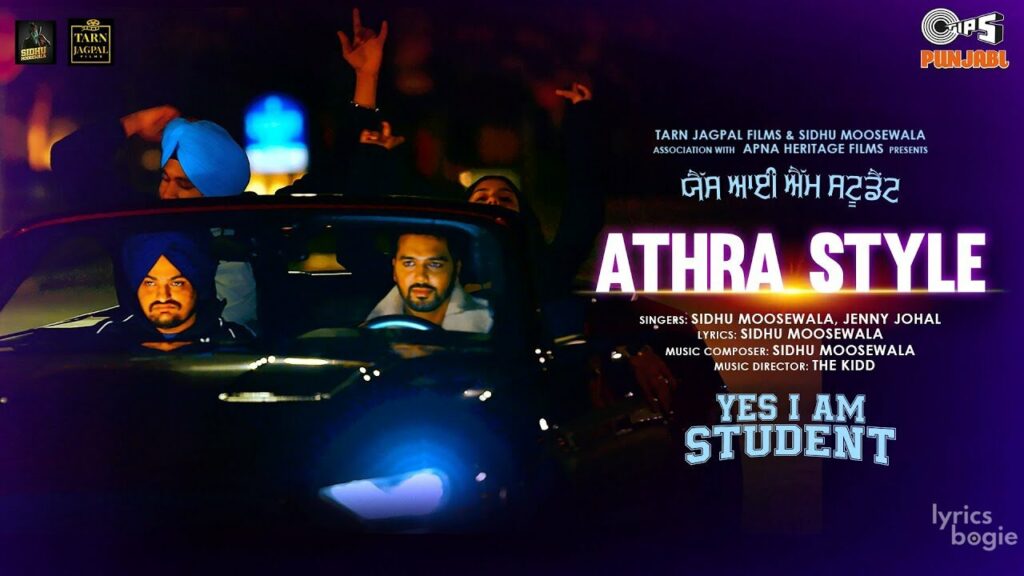 Athra Style Lyrics Lyrics