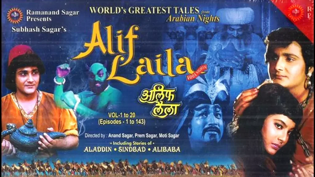 अलिफ लैला (टाइटल) Alif Laila (Title) Lyrics Lyrics