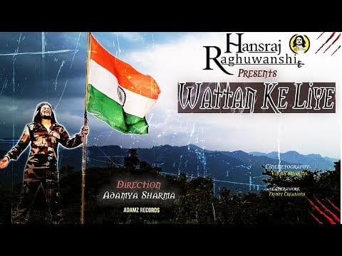 वतन के लिए Watan Ke Liye Lyrics Lyrics