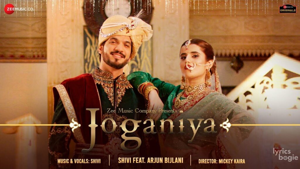 जोगनिया Joganiya Lyrics Lyrics