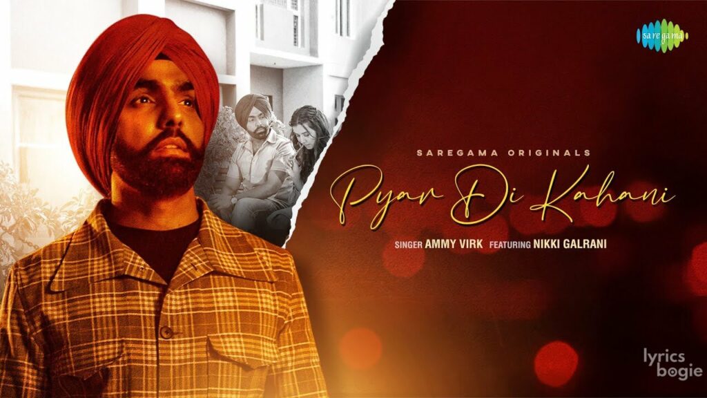 Pyar Di Kahani Lyrics Lyrics