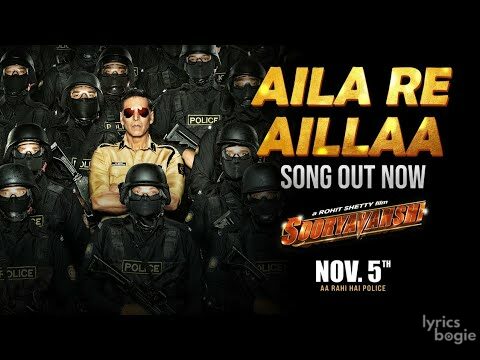 आइला रे आइला Aila Re Aillaa Lyrics Lyrics