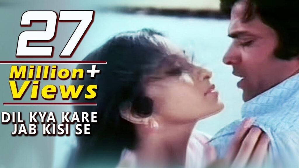 Dil Kya Kare Jab Kisi Se Lyrics Lyrics