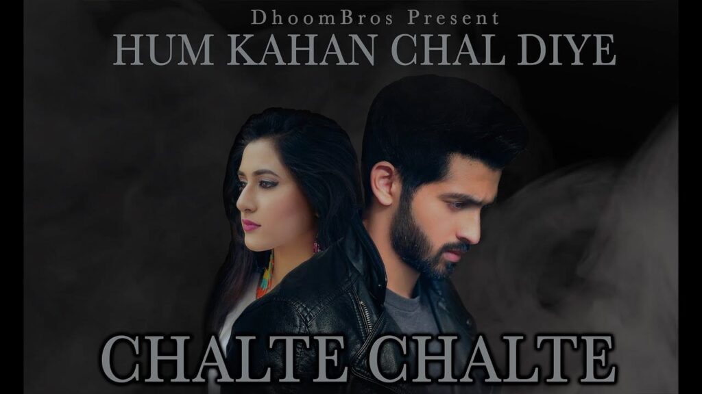 Chalte Chalte Lyrics Lyrics