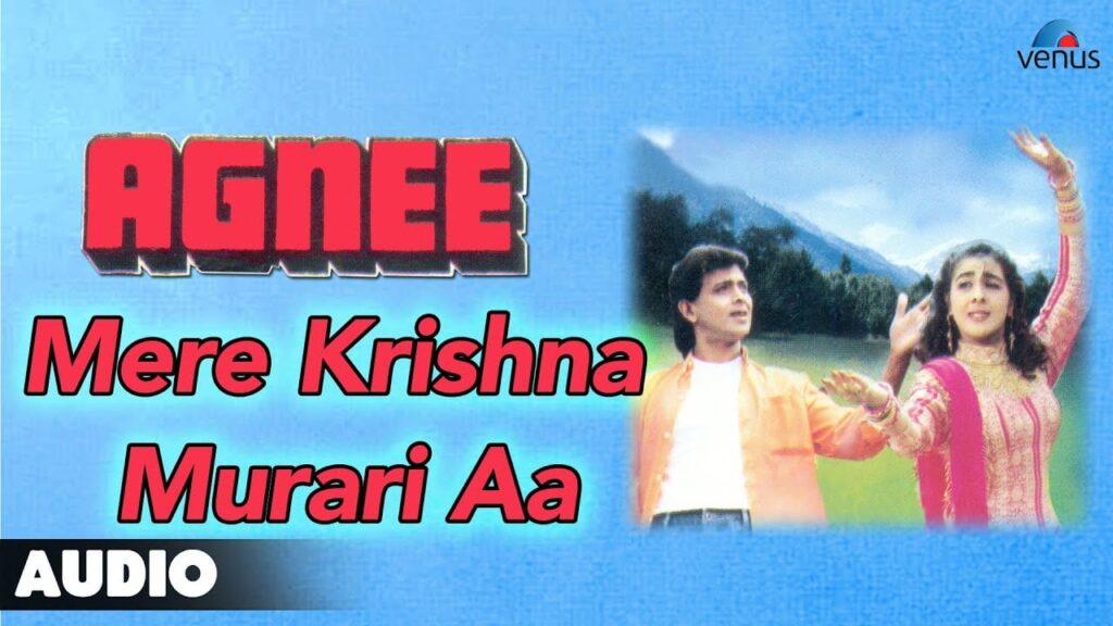 Mere Krishna Murari Aa Lyrics Lyrics