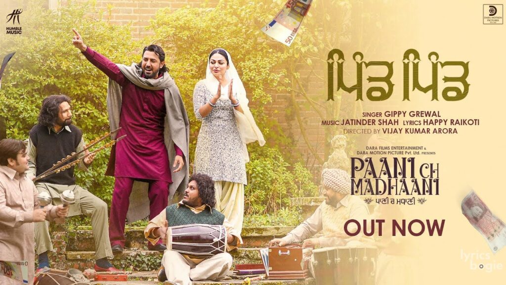 Pind Pind Lyrics Lyrics