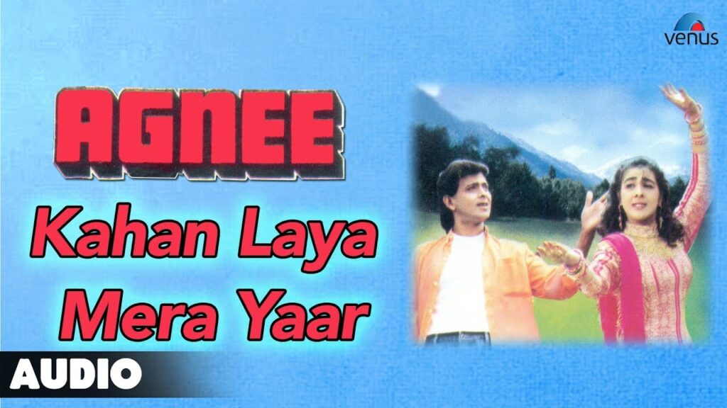 Kahan Laya Mera Yaar Lyrics Lyrics