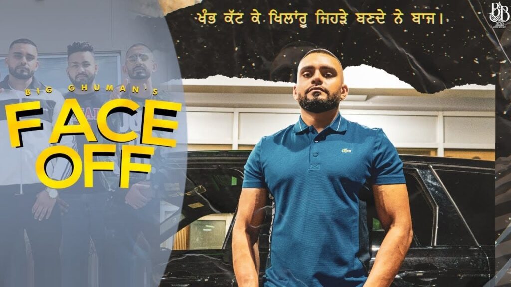 Face Off Lyrics Lyrics