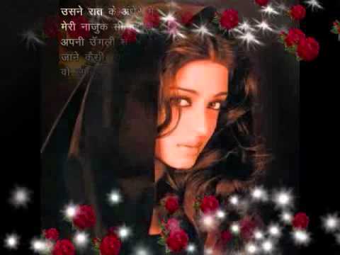 Hum Tumhein Itna Pyar Karenge Lyrics Lyrics