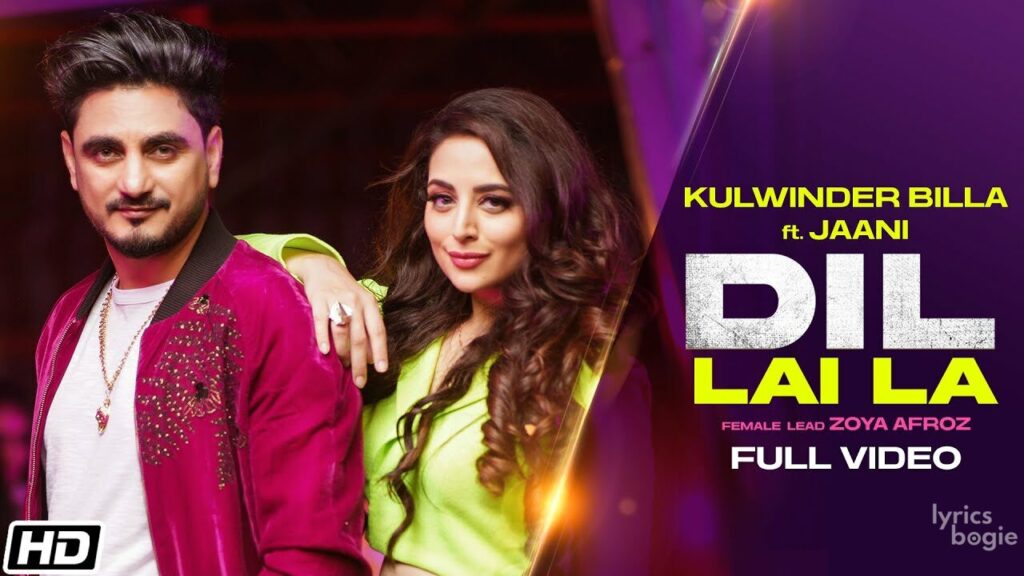 Dil Lai La Lyrics Lyrics