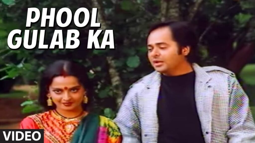 Phool Gulaab Ka Lyrics Lyrics