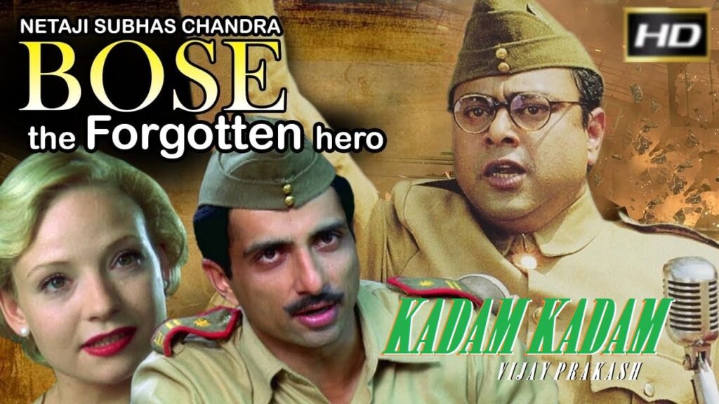 क़दम क़दम Kadam Kadam Lyrics Lyrics