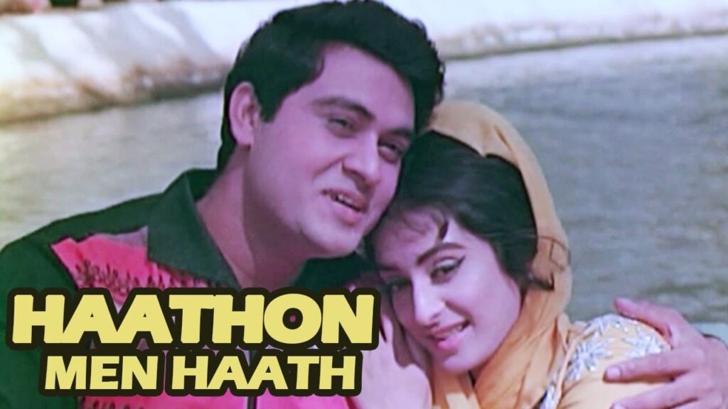हाथों में हाथ Hathon Mein Hath Lyrics Lyrics
