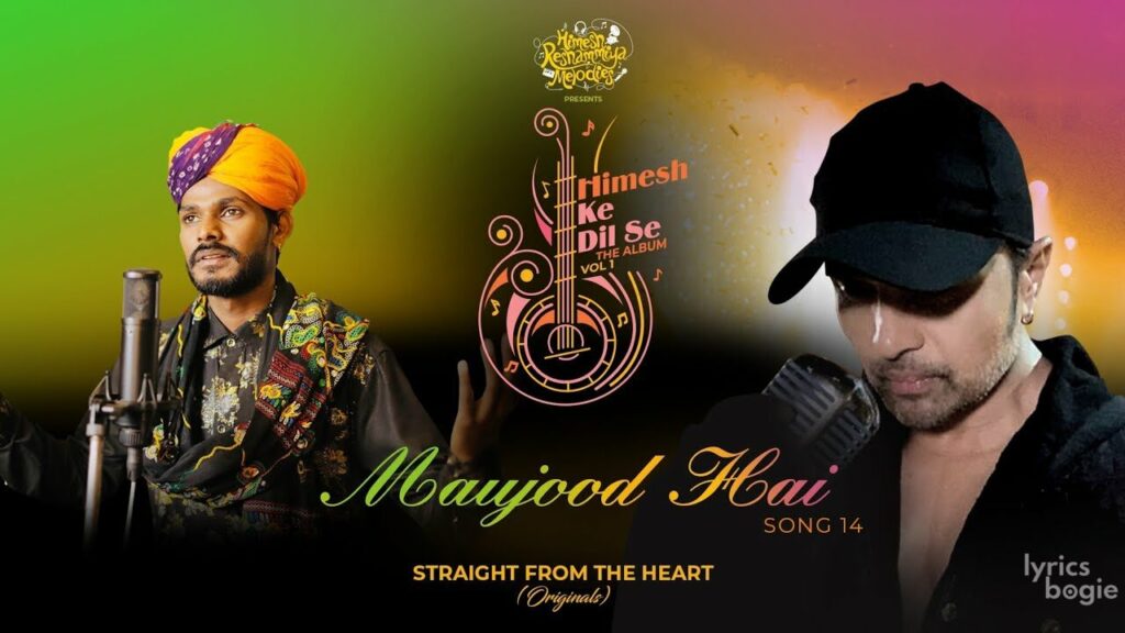 मौजूद है Maujood Hai Lyrics Lyrics