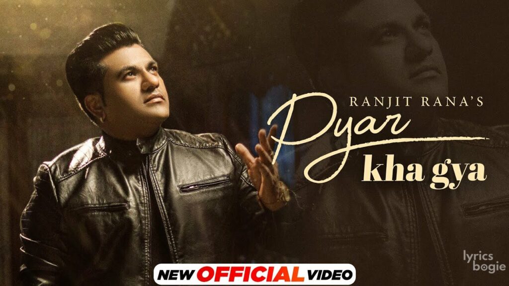Pyar Kha Gya Lyrics Lyrics