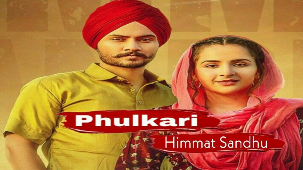 Phulkaari Lyrics Lyrics
