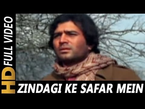 Zindagi Ke Safar Mein Lyrics Lyrics