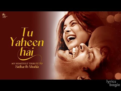 तू यहीं है Tu Yaheen Hai Lyrics Lyrics