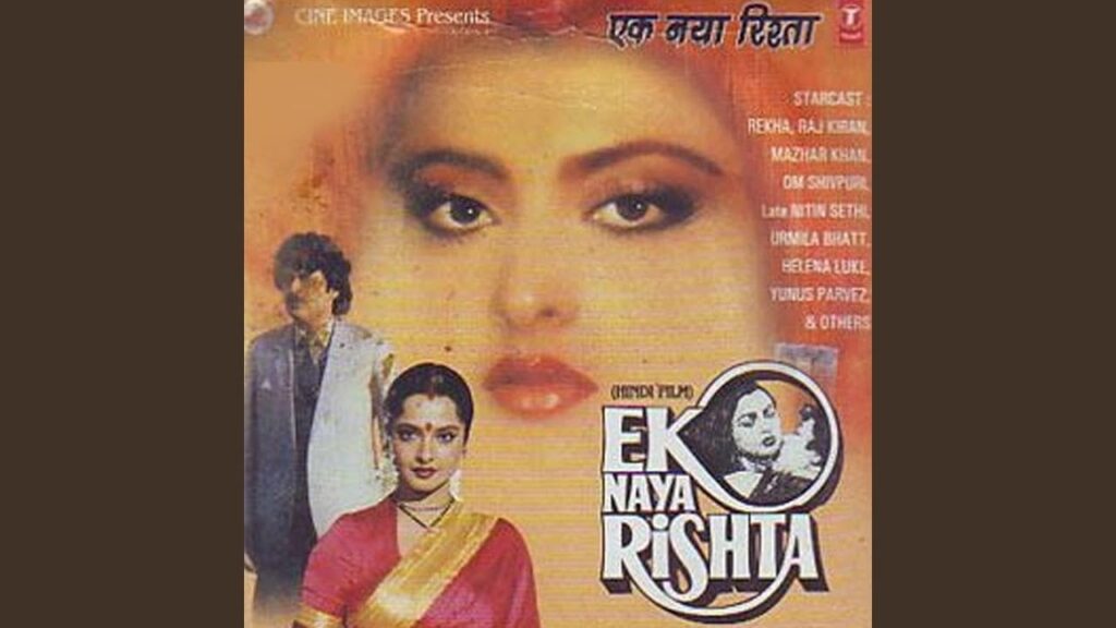 Ehsaas Ka Sauda Hai Lyrics Lyrics