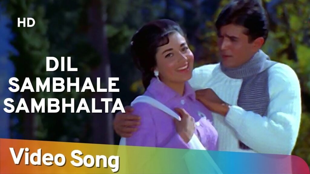 दिल संभाले संभलता नहीं Dil Sambhale Sambhalta Nahin Lyrics Lyrics