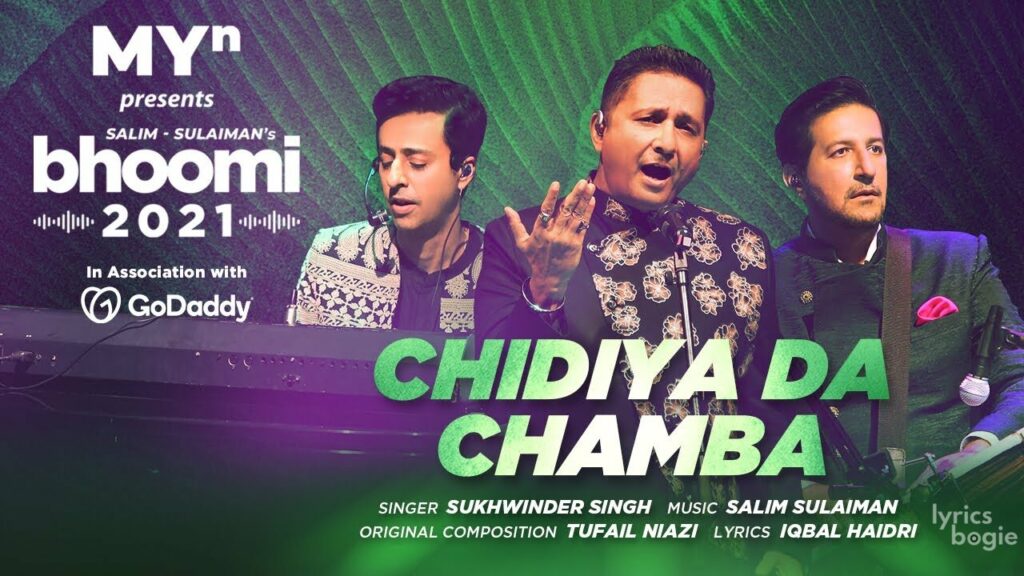 चिड़िया दा चम्बा Chidiya Da Chamba Lyrics Lyrics