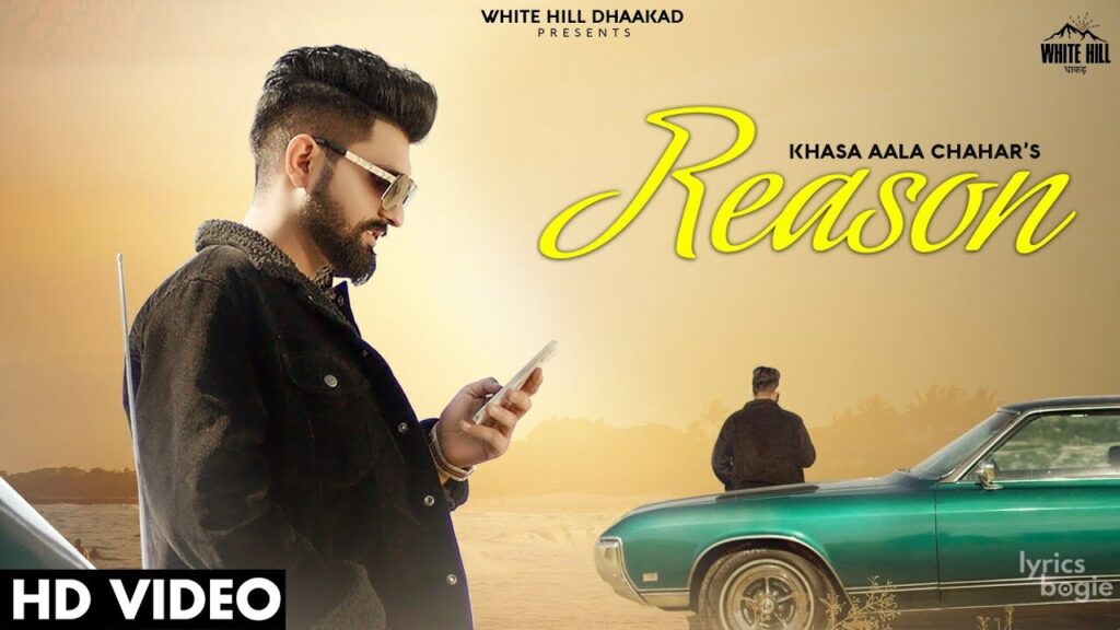 रीज़न Reason Lyrics Lyrics