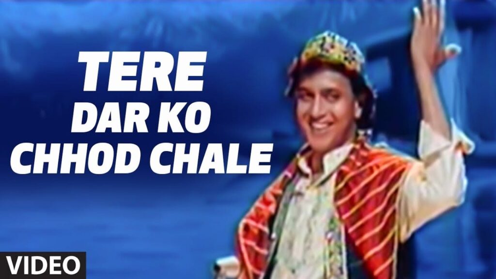 Tere Dar Ko Chhod Chale Lyrics Lyrics