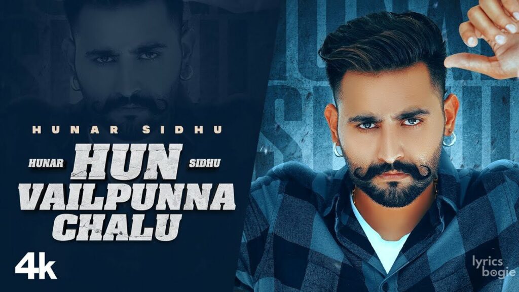 Hun Vailpunna Chalu Lyrics Lyrics