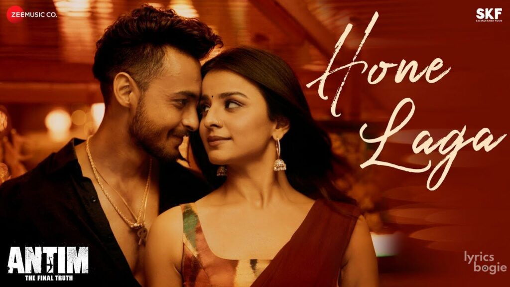 होने लगा Hone Laga Lyrics Lyrics