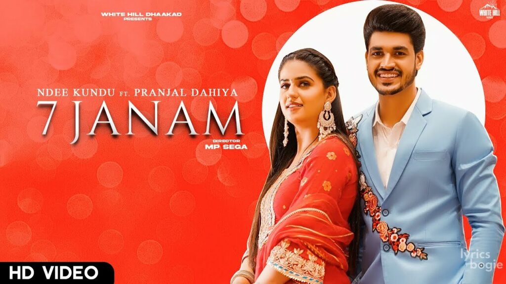 7 जनम 7 Janam Lyrics Lyrics