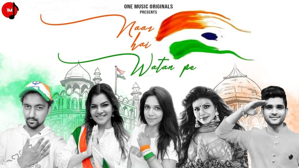 नाज़ है वतन पे Naaz Hai Watan Pe Lyrics Lyrics