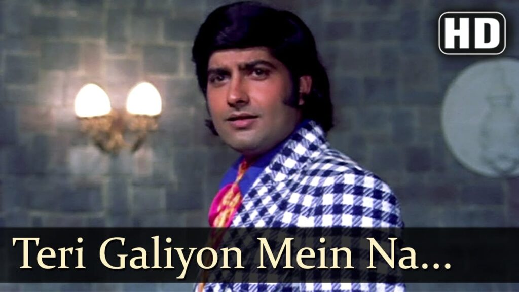 Teree Galiyo Me Naa Rakhenge Kadam Lyrics Lyrics
