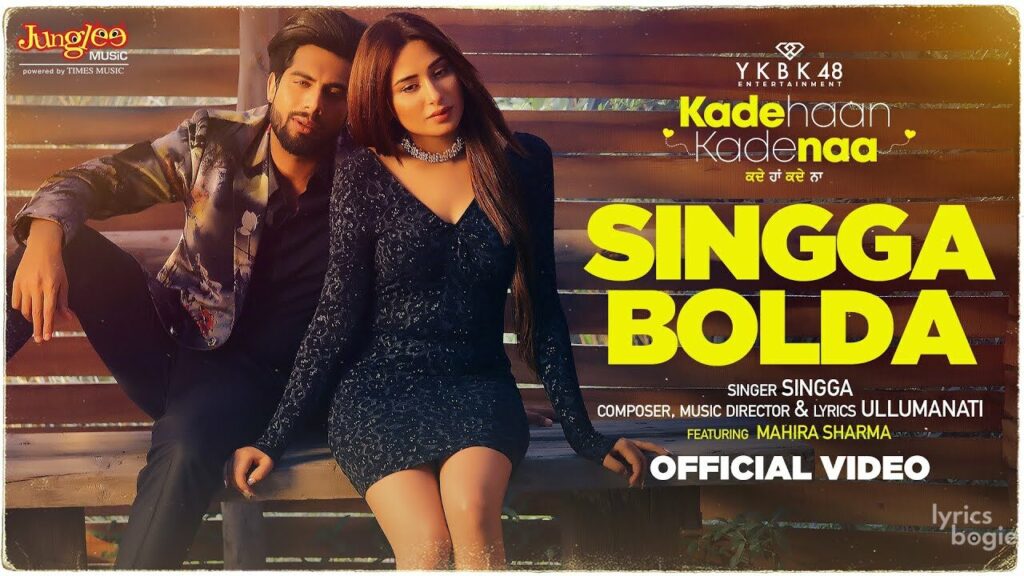 Singga Bolda Lyrics Lyrics