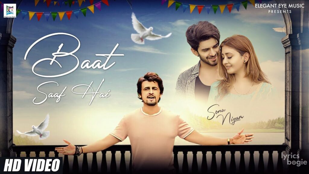 बात साफ़ है Baat Saaf Hai Lyrics Lyrics