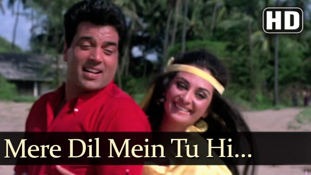 Mere Dil Me Tu Hi Tu Lyrics Lyrics