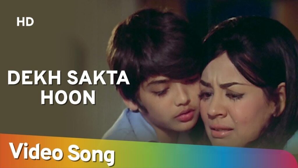 देख सकता हूँ Dekh Sakta Hoon Lyrics Lyrics