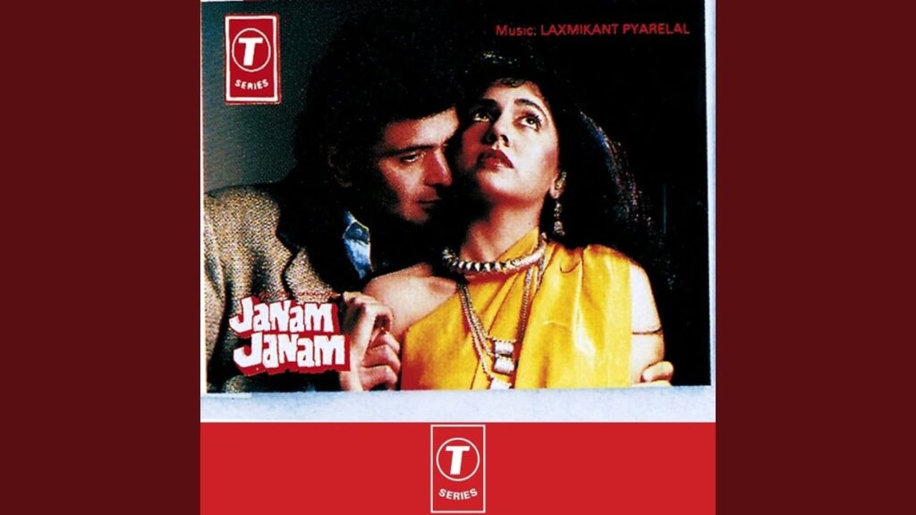 Aaja Janam Janam Lyrics Lyrics