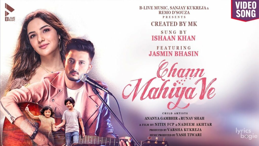 चन माहिया वे Chann Mahiya Ve Lyrics Lyrics