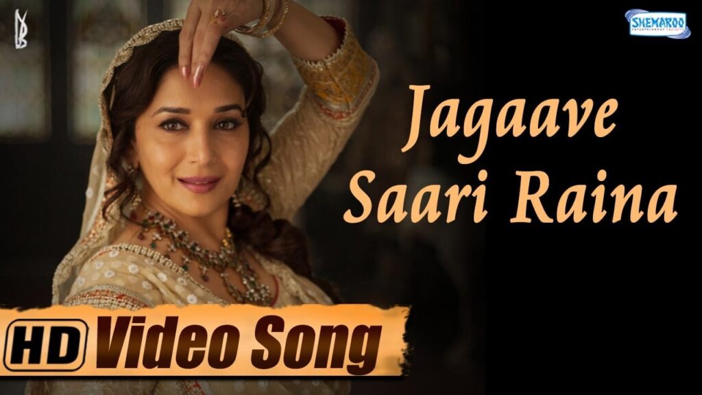 Jagaave Saari Raina Lyrics Lyrics