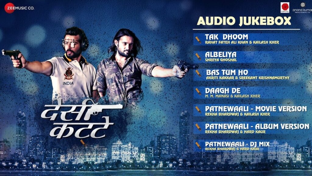 Daagh De Lyrics Lyrics