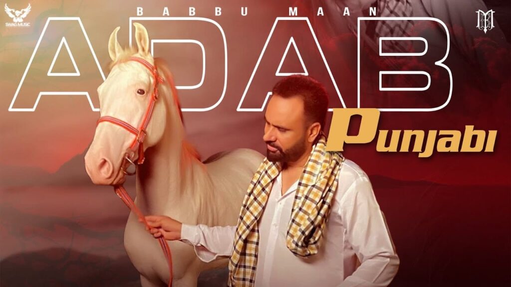 Adab Punjabi Lyrics Lyrics