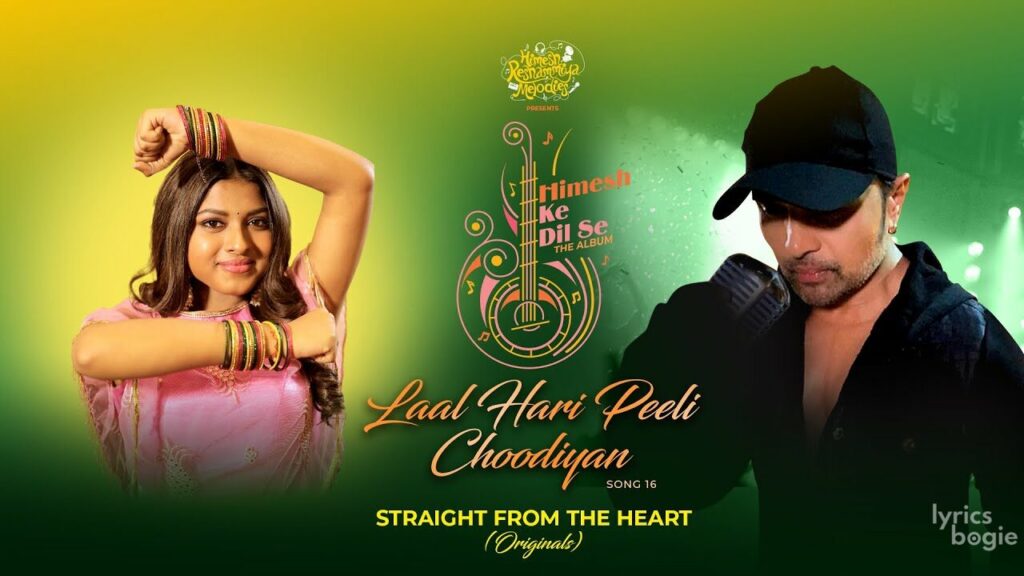 लाल हरी पीली चूड़ियाँ Laal Hari Peeli Choodiyan Lyrics Lyrics