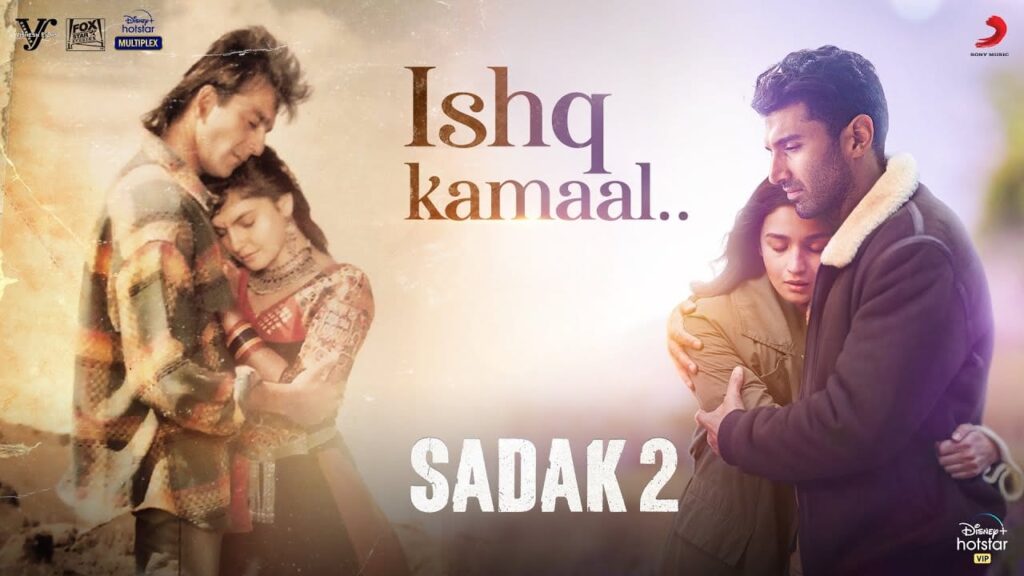 इश्क़ कमाल Ishq Kamaal Lyrics Lyrics