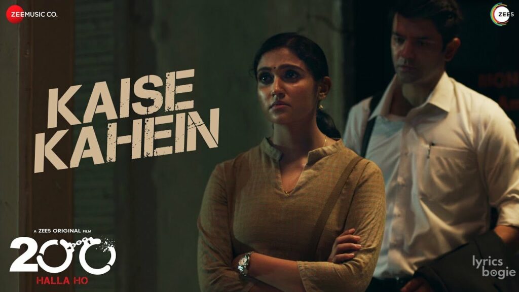 कैसे कहें Kaise Kahein Lyrics Lyrics